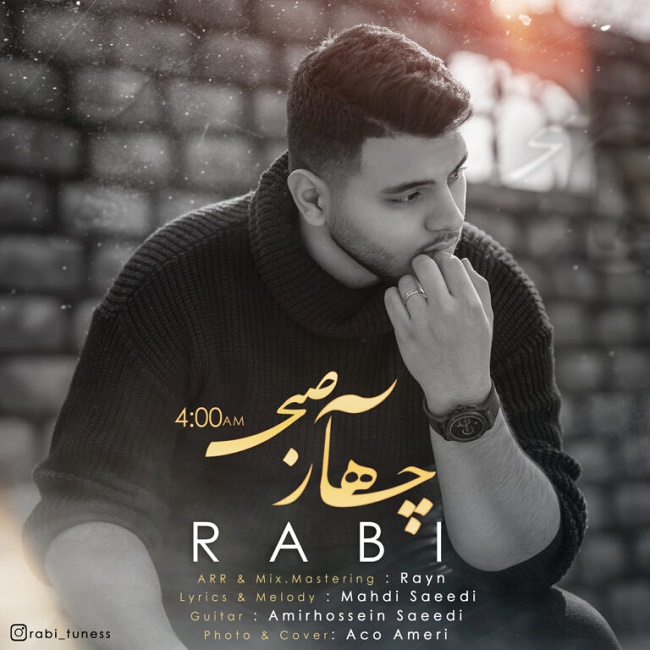 دانلود آهنگ چهار صبح